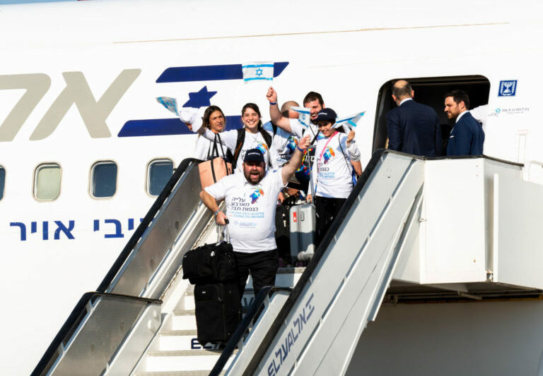 aliyah arrival in Jerusalem