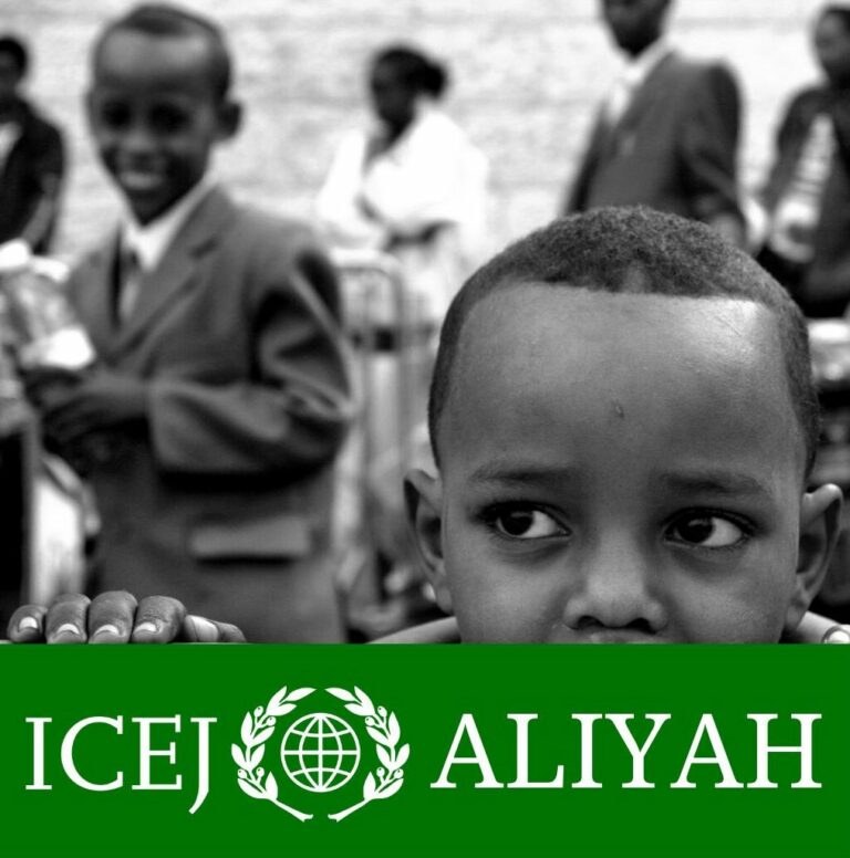 ICEJ ALIYAH Donation