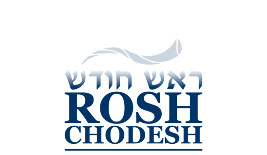 Rosh Chodesh Prayer Call ICEJ pray with us