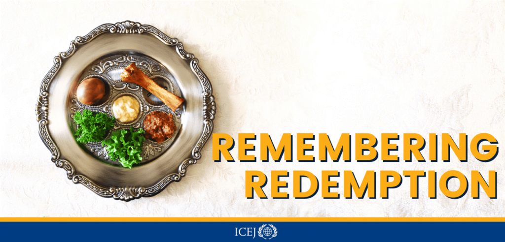 Remembering Redemption Passover 2023 Sarah Way Hag Pesach Sameach