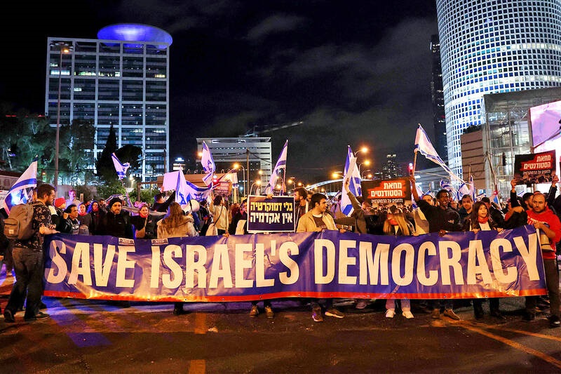 save israels democracy ICEJ News & reports 2023