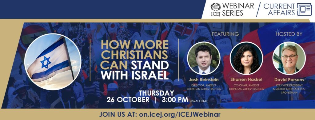 ICEJ Webinar How more christians can stand with Israel David Parsons Josh Reinstein Sharren Haskel Knesset Christian Allies Caucus 2023 Current affairs