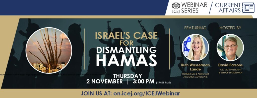Israel's Case for dismantling hamas icej webinar 2023 israel war david parsons ruth wasserman lande