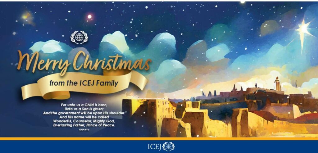 Merry Christmas from ICEJ Looking over Jerusalem