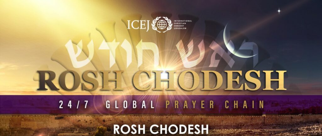 Rosh Chodesh Globel & Australian Watch Prayer Groups - ICEJ Australia