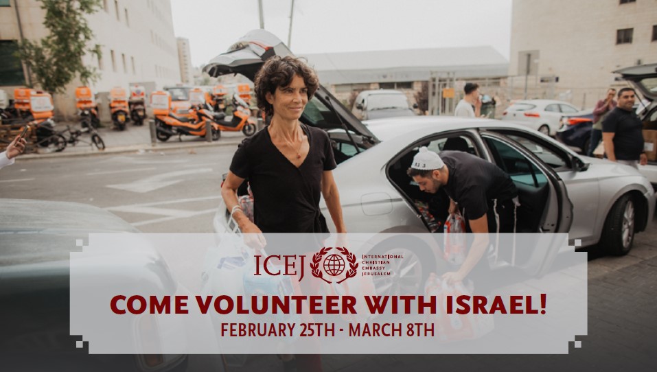 Volunteer with Israel 2024 header