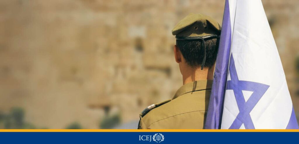 IDF soldier with Israel flag and ICEJ logo