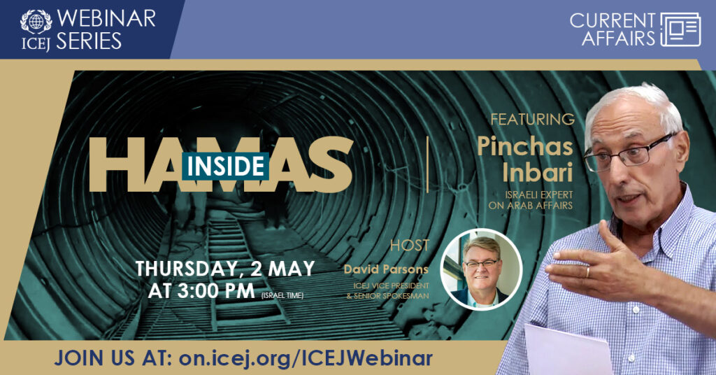 ICEJ's Current Affairs Webinar - Inside Hamas with Pinchas Inbari
