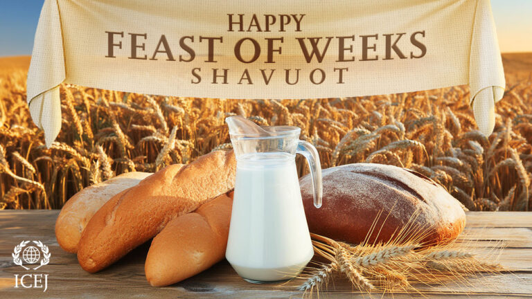 Happy Shavuot - Feast of Weeks