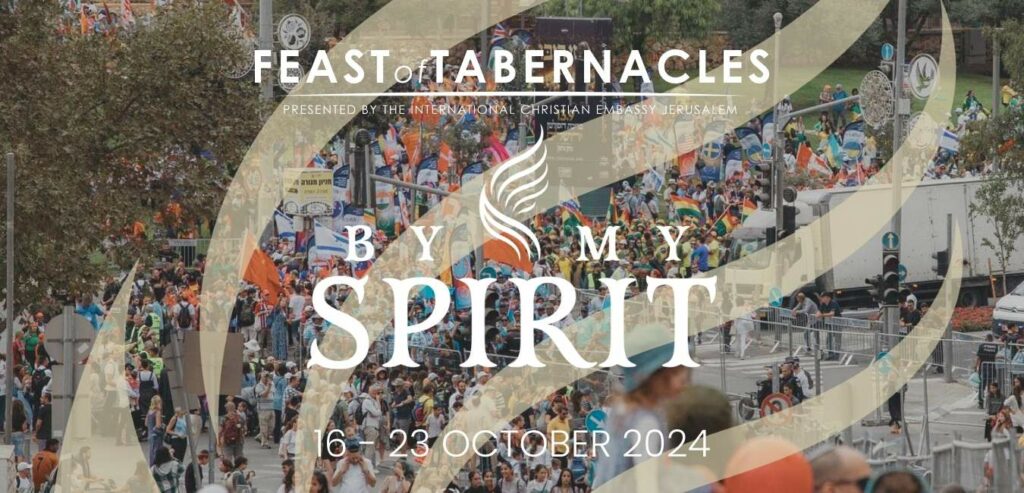 Feast of Tabernacles 2024 Jerusalem