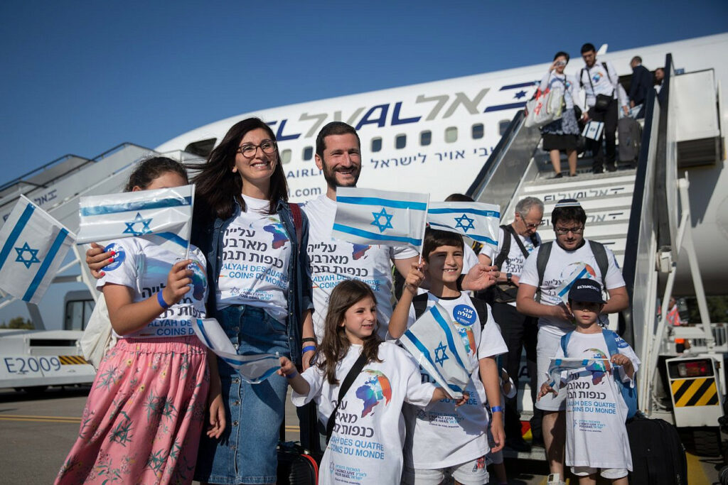 Aliyah returning Jewish people to their home