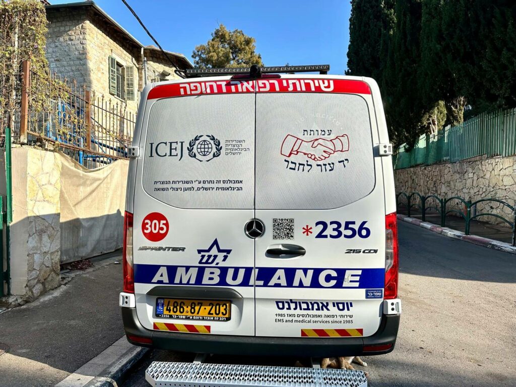 The ICEJ-donated ambulance.