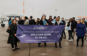 Aliyah Welcome home Jewish people making Aliyah