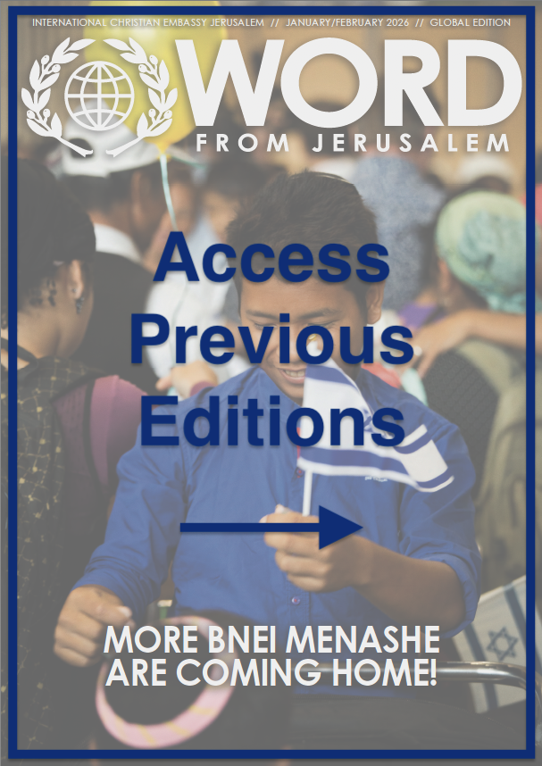 Access Previous WFJ Editions