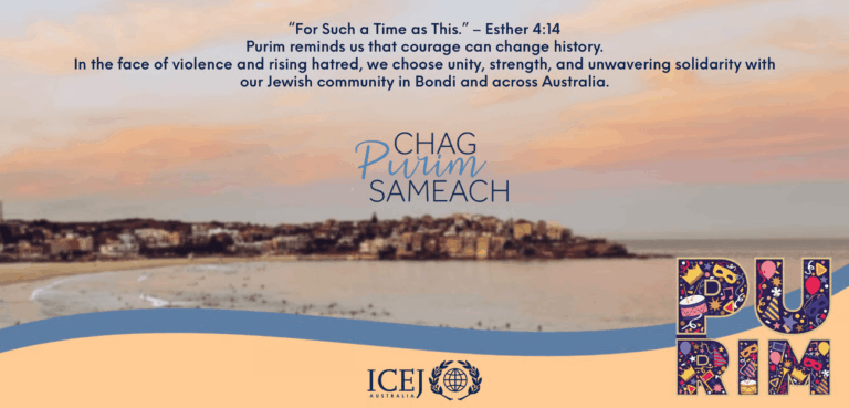 Purim Banner