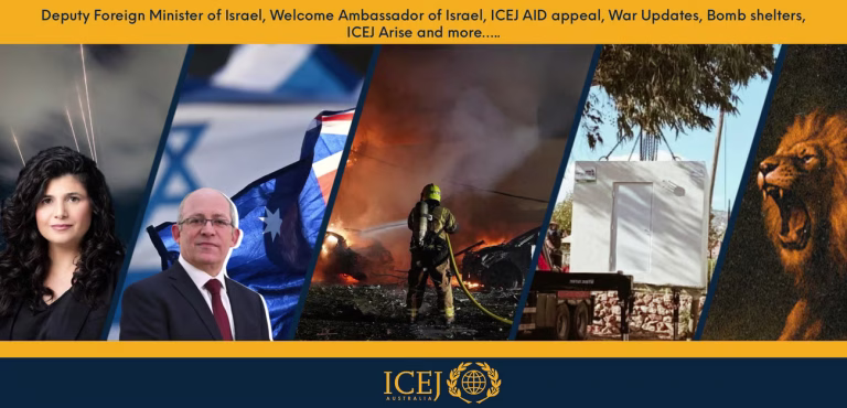 Roaring Out of Jerusalem Banner