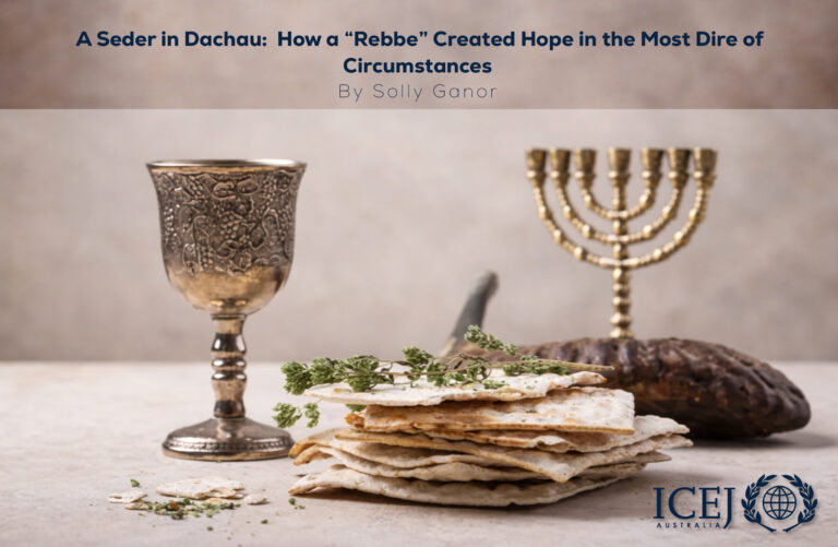 Seder Banner 2026