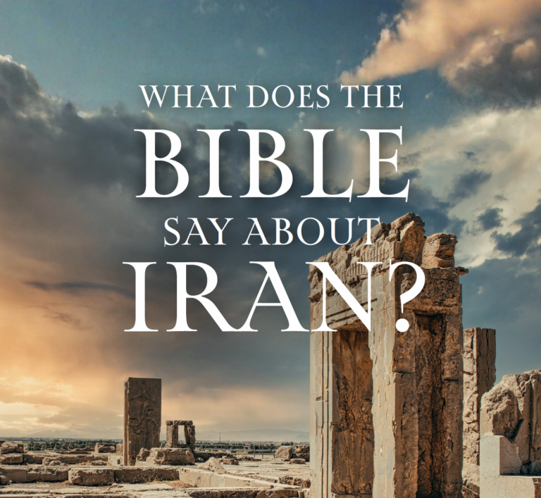 Iran in the Bible Banner