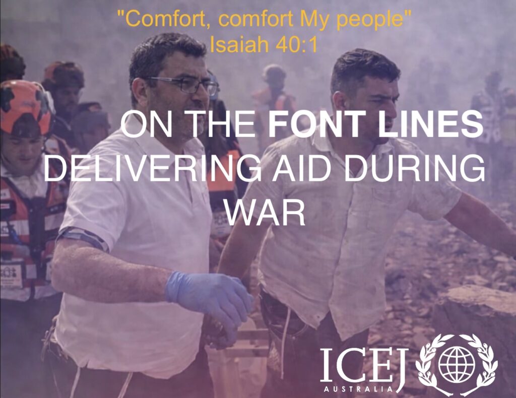 ZAKA Donations Article