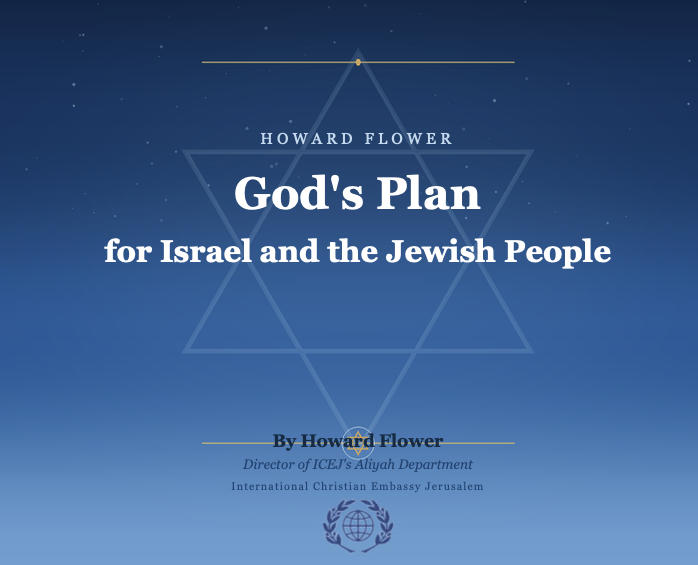 God's Plan for Israel and the Jewish People Banner