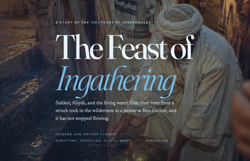 The Feast of Ingathering